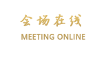 南昌锦江国际锦峰大酒店